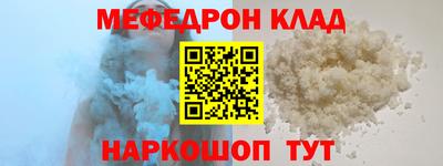 каннабис Братск