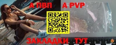 каннабис Братск