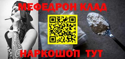 стафф Брянск
