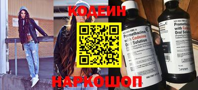 стафф Брянск