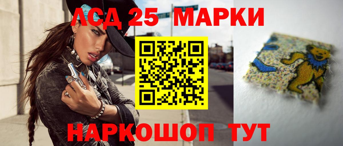 ЛСД экстази ecstasy  Алексин 