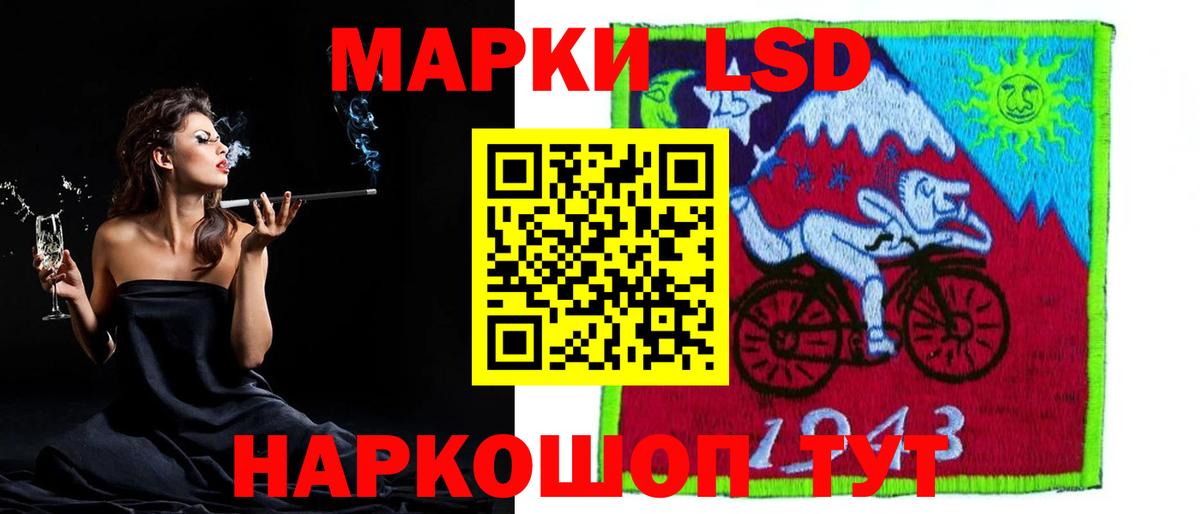 ЛСД экстази ecstasy Алексин