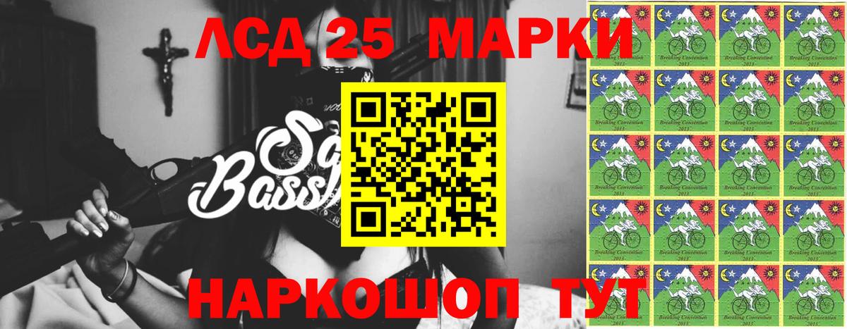 Алексин  ЛСД экстази ecstasy  hydra зеркало  Вход с VPN  LSD-25 экстази кислота 