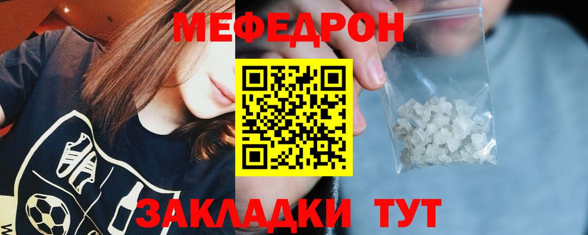 МАРИХУАНА  МЕФ кристаллы  МДМА  ГАШ  Алексин  КОКАИН  Кокаин 