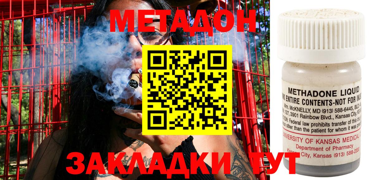 кракен сайт  Алексин  Метадон methadone  МЕТАДОН мёд 