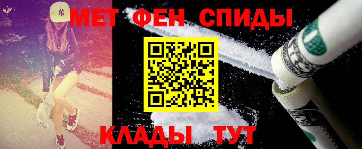 Первитин витя Алексин