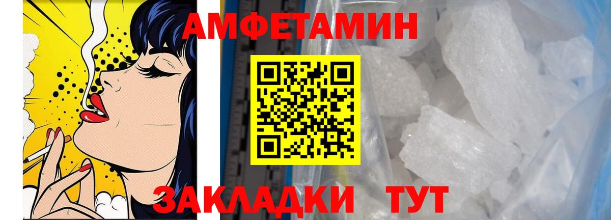 МЕТАМФЕТАМИН винт  Метамфетамин  Алексин  МЕТАМФЕТАМИН винт 