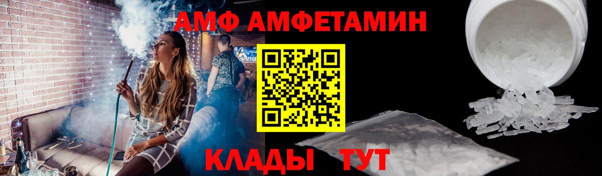 Первитин мет  Первитин мет  Алексин  Вход с VPN 