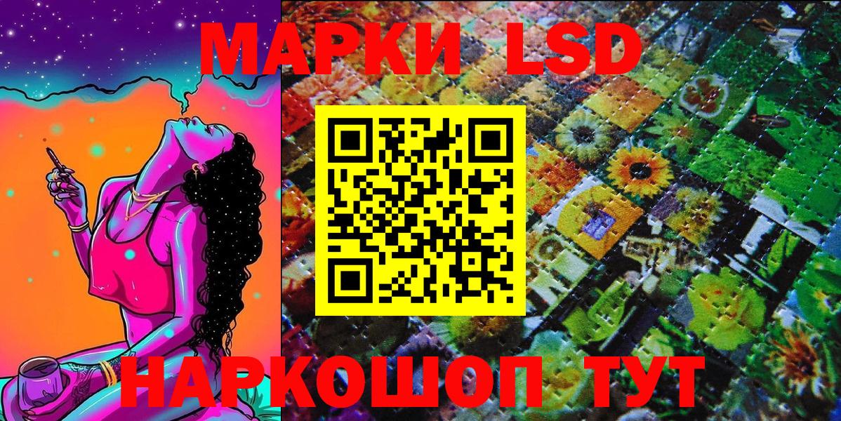 Наркотические марки 1500мкг  продажа наркотиков  Алексин  Вход с VPN 