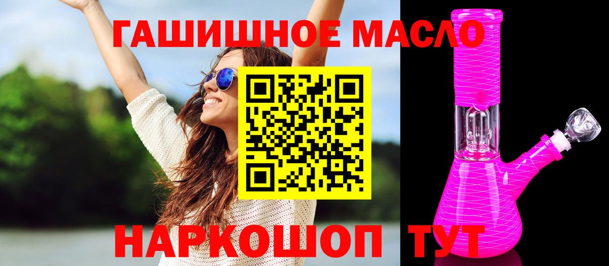 ТГК вейп с тгк  Алексин  Дистиллят ТГК жижа 