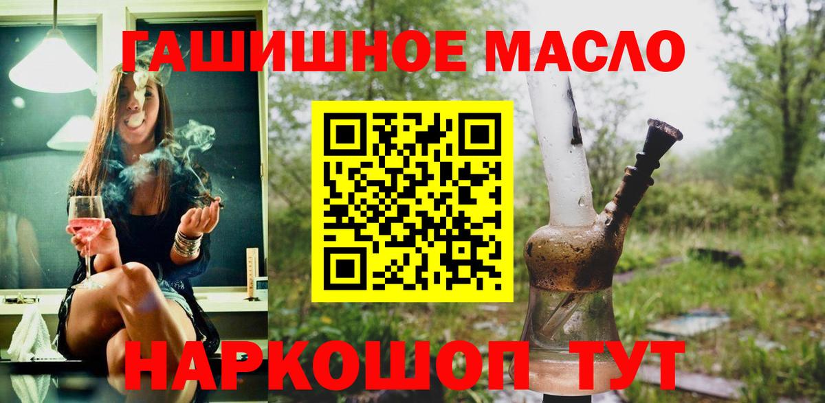 Дистиллят ТГК Wax Алексин