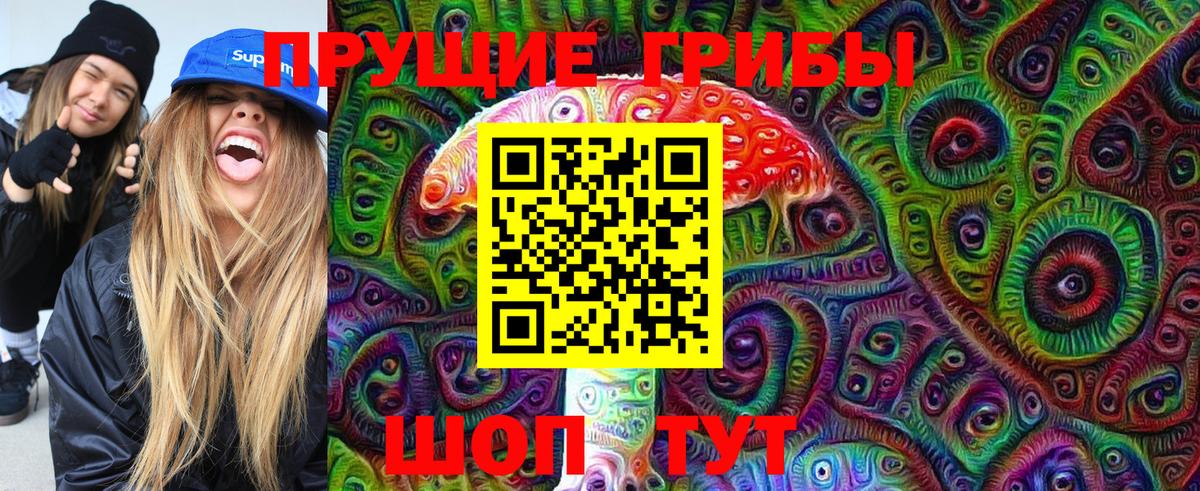 МДМА Алексин