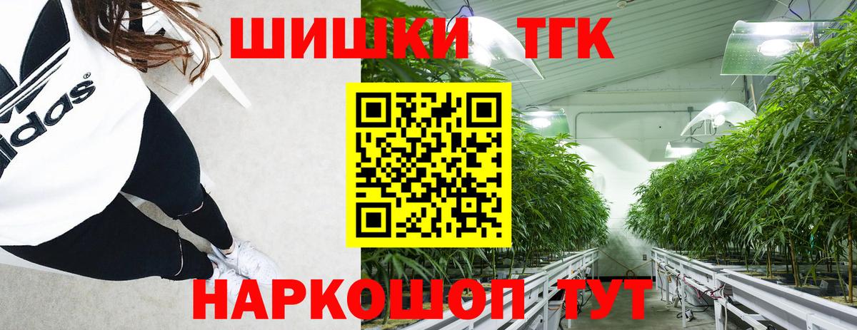 Бошки Шишки Ganja Алексин