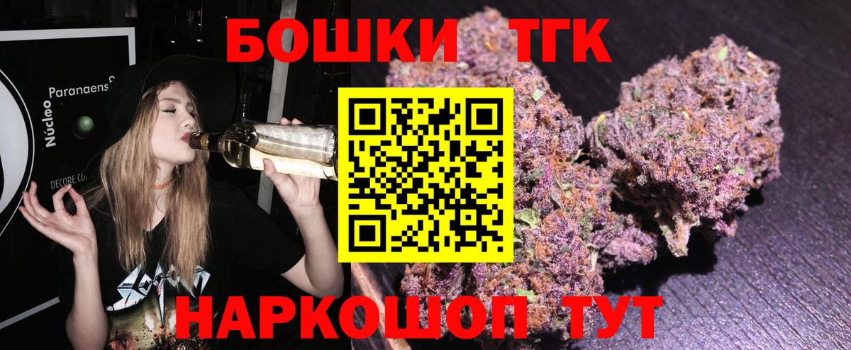 МАРИХУАНА сатива  Канабис марихуана  Алексин  Шишки марихуана Ganja  Вход с VPN  Конопля MAZAR 